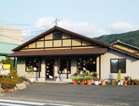 店舗